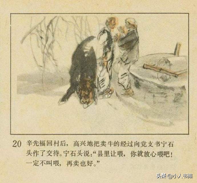 铃声响叮当原唱,铃声叮当