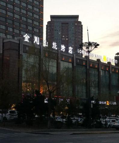 东北餐饮现状分析,东北餐饮设计公司