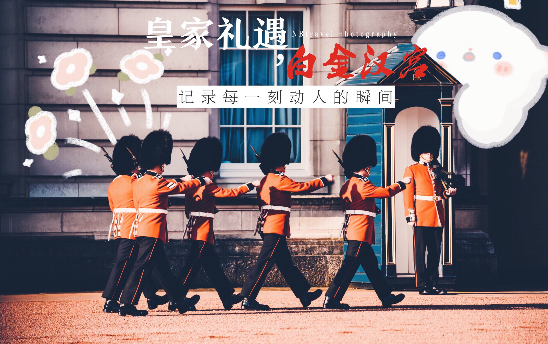 英国最豪华的宫殿,世界五大宫殿英文