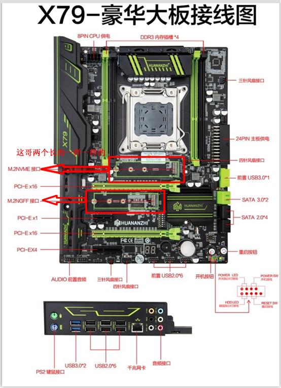 淘宝3000大洋的洋垃圾E52689组装机到底值得不值得买？