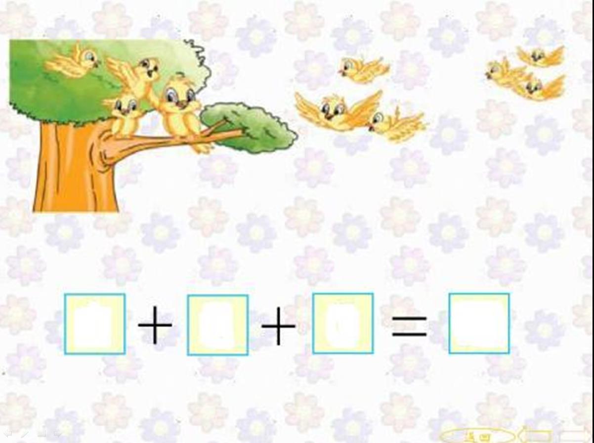 一年级上册数学名师考点梳理卷,2021年人教版一年级数学期末试卷