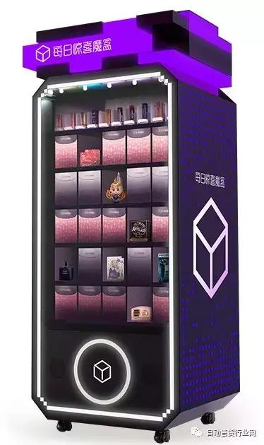 口红福袋一体机 (口红福袋机推荐)