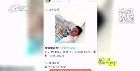 充了10万连“男友”面都没见，90后姑娘结果差点倾家荡产