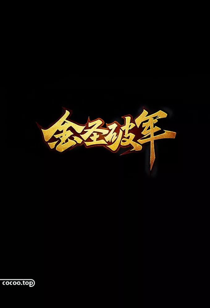 汉字在字体设计中的表现,汉字的规范化字体