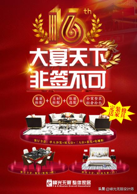 峰光无限299套餐都有什么,西安峰光无限全包靠谱吗