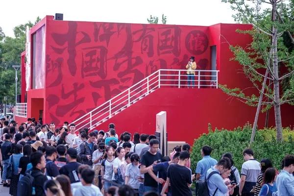 以国为潮,以国为潮完整版