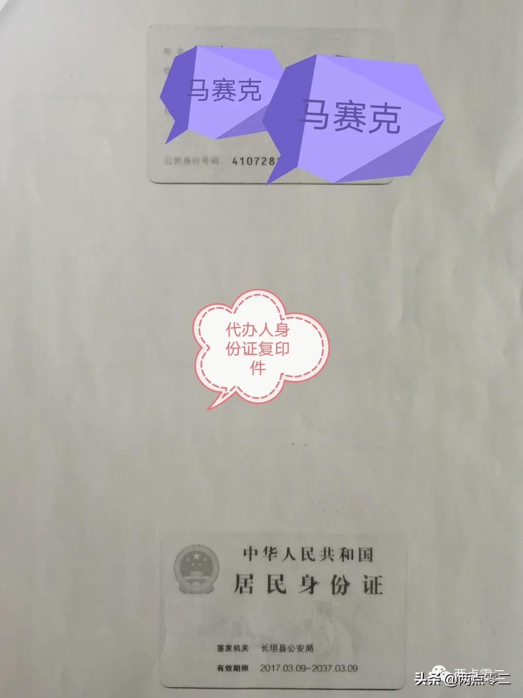 希望这个是永远用不到的药学小知识