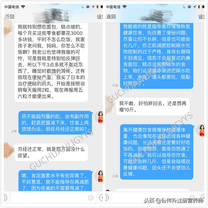 哥本哈根减肥法会升血糖吗,哥本哈根减肥法受害者有哪些