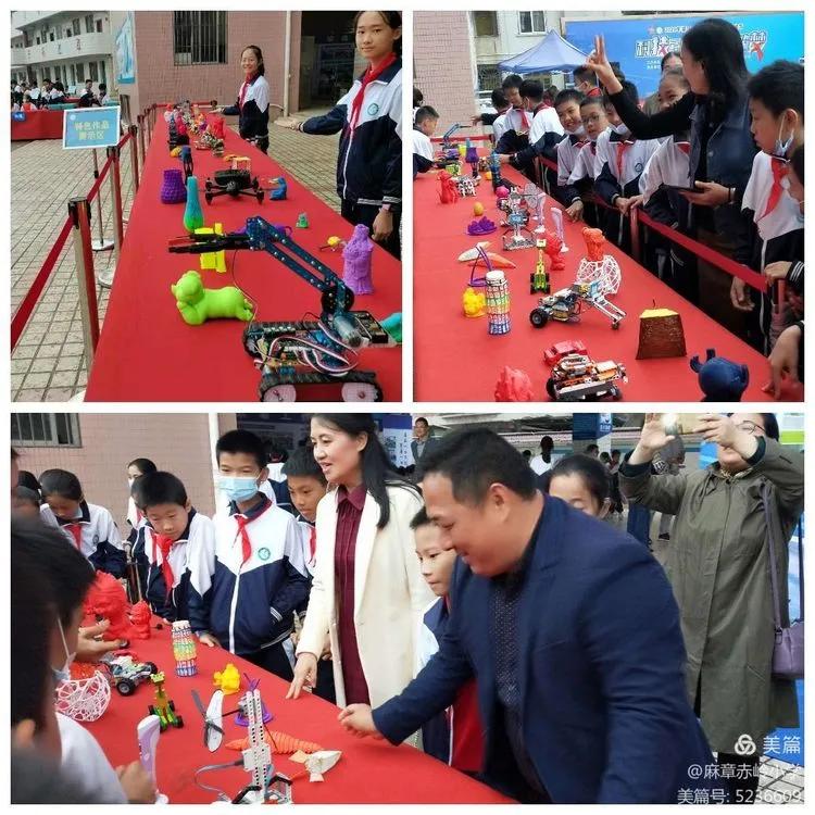 筑梦校园科技节,科技节主题科技筑梦想创新赢未来