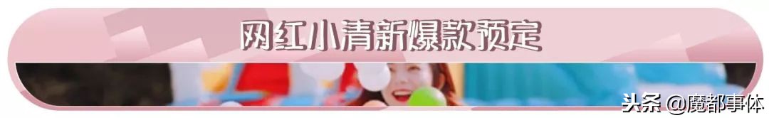 上海天安千树网红打卡点,上海打卡必去的地方排名