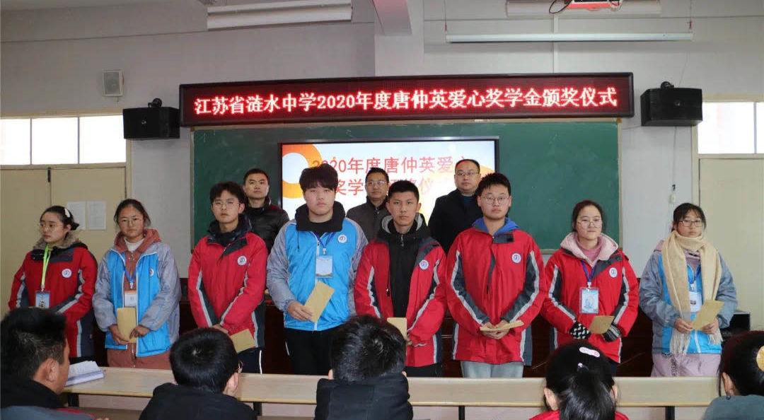 安徽淮安奖学金,淮安高中奖学金评定标准