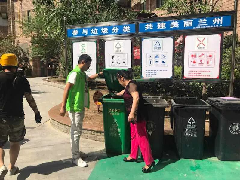 兰州生活垃圾清运,兰州生活垃圾分类