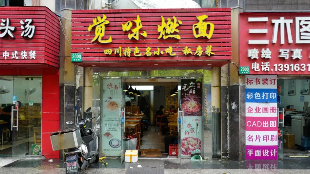 得多好吃的驻沪办，让我国庆都不想出上海