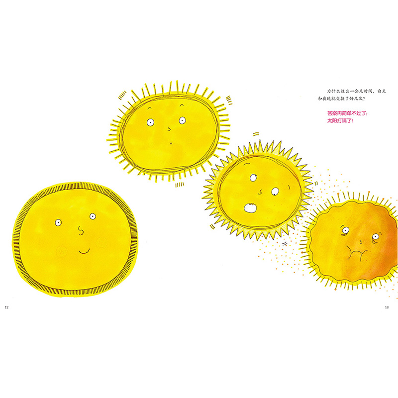 谁说亲子阅读枯燥无趣，那肯定是你没发现打嗝的乐趣