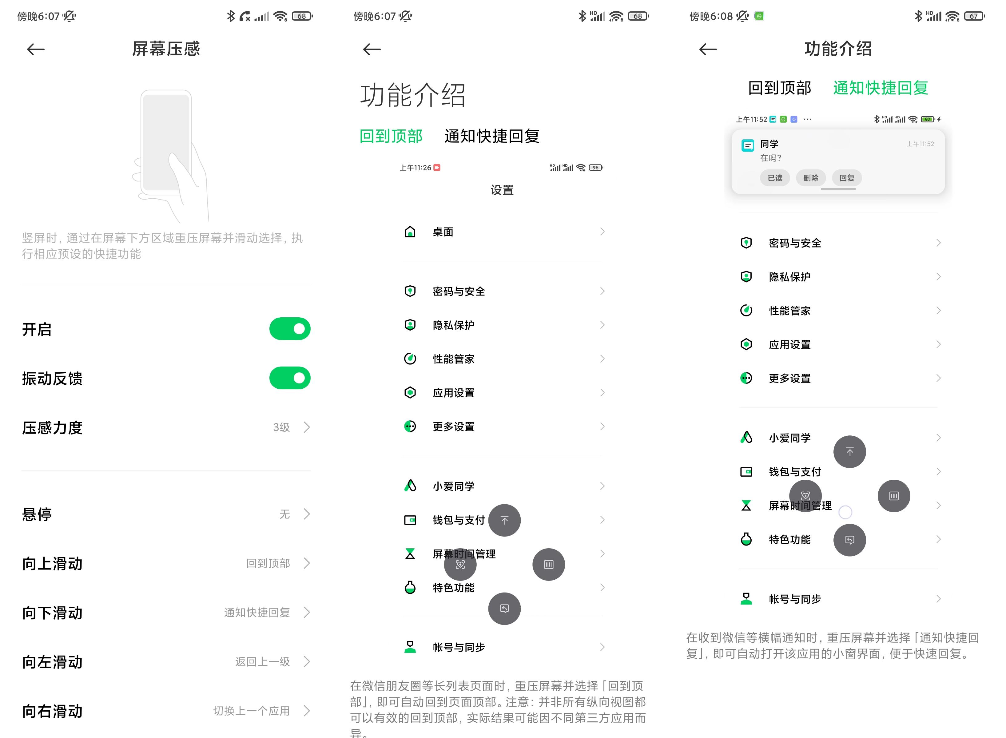 黑鲨4s高达限定版多少钱,黑鲨4spro高达限定版