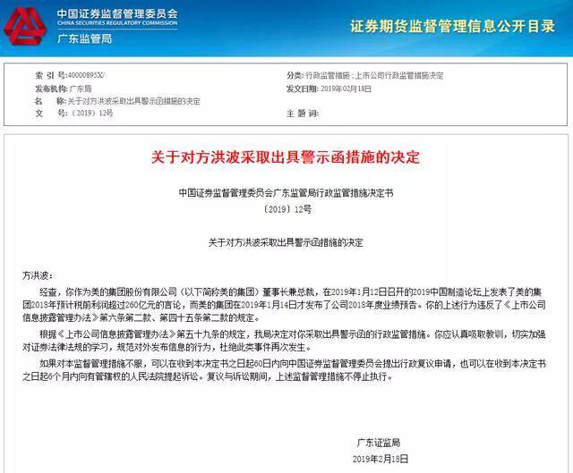 不知道她是否遍体鳞伤，只知道她是中国股市最不好惹的女人之一