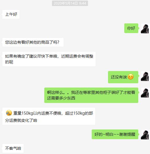 宜家基础款改造,宜家内部组装教程