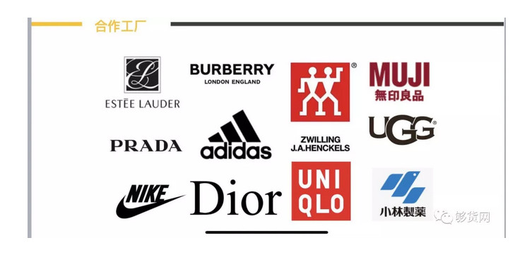 网易严选f2c,对标网易严选