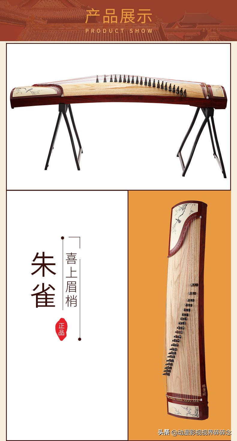 朱雀古筝性价比最高的古筝,湖北朱雀古筝批发价格