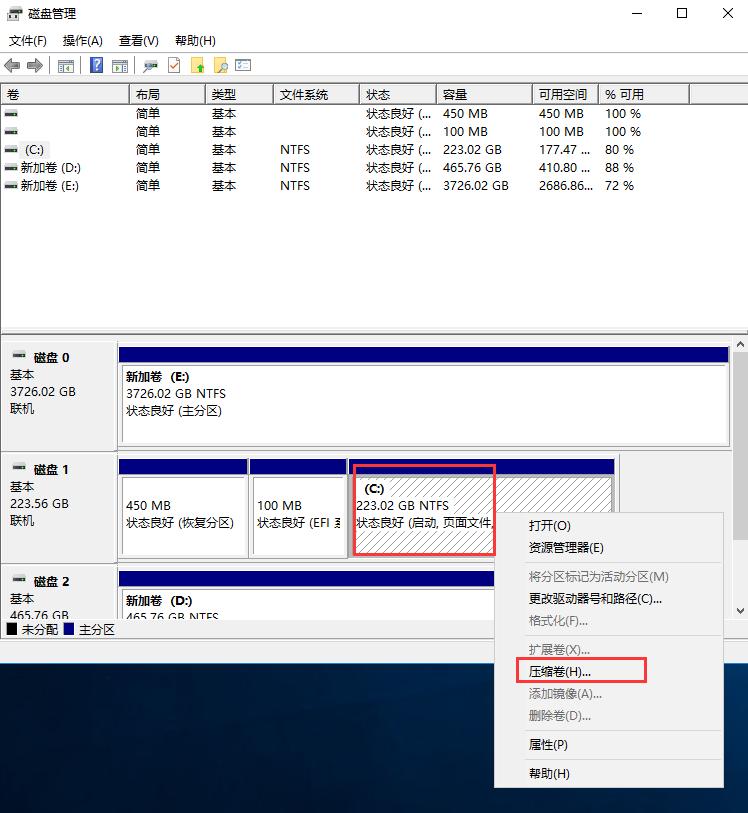 win7升级win10如何扩大c盘空间,win10如何扩大电脑运行内存