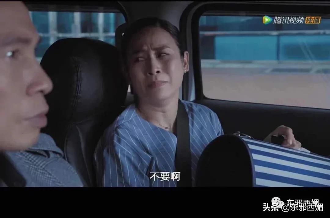 太离谱了，还我酷飒女精英啊