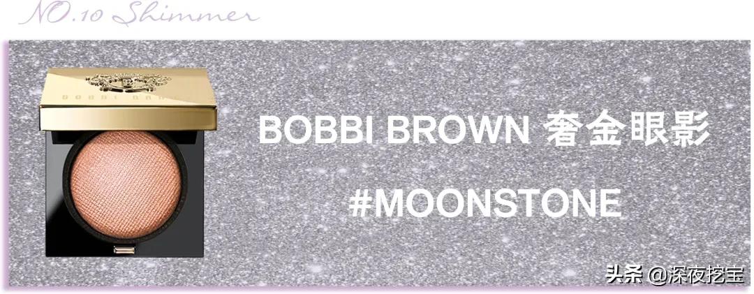 14色眼影盘画法,女团感亮片眼妆