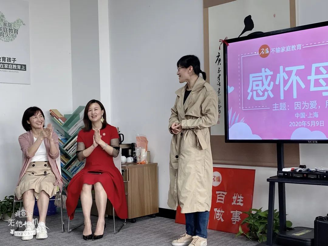 因为爱所以爱战无不胜,一个满满爱意的母亲节