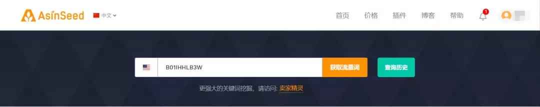 毛巾市场跨境卖家为学校捐赠2000万!原来用关键词找市场那么简单