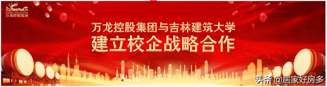 改善买房选龙湖,买房是选万科好还是龙湖好