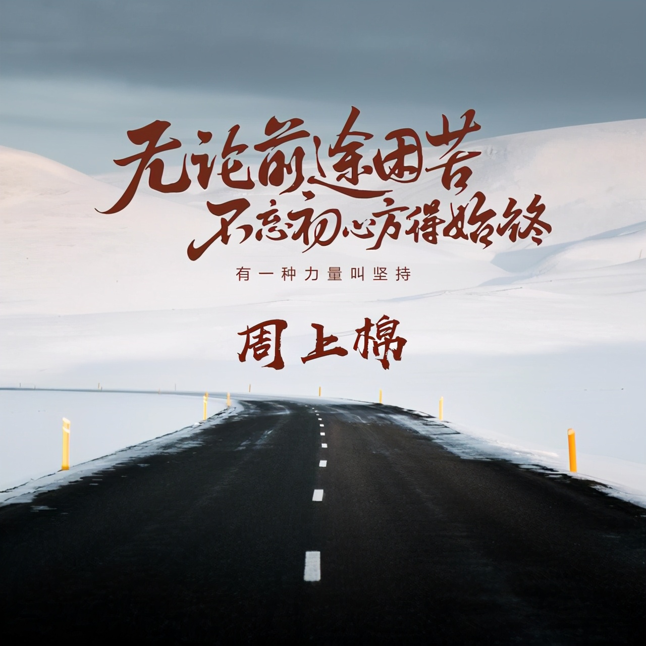 我的名字设计微信头像,免费微信头像名字专属制作方法