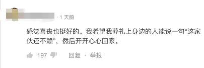 为什么“坟头蹦迪”在非洲这么流行?