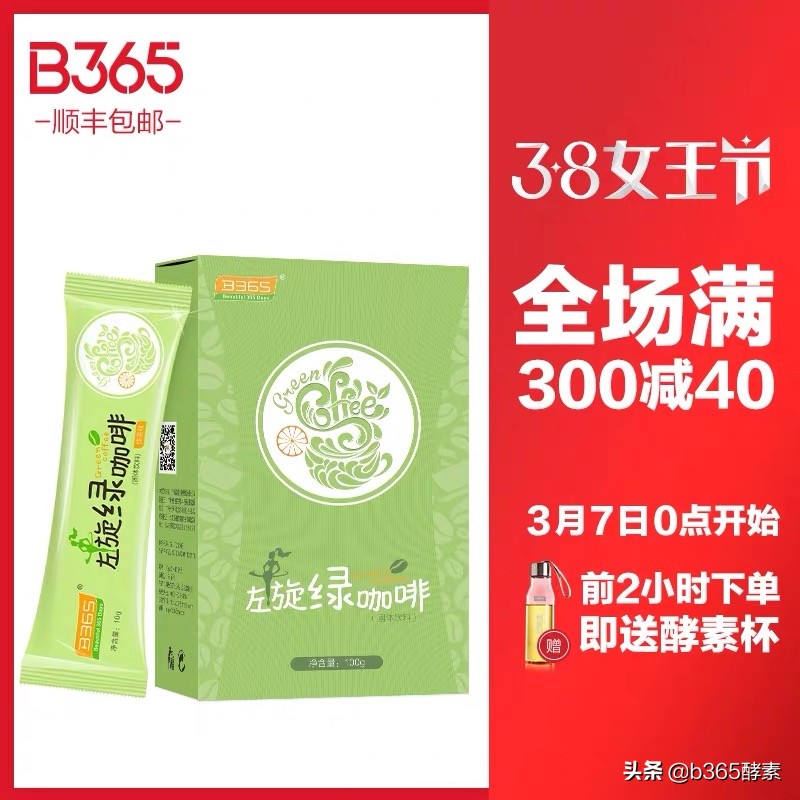 女王价到，约惠38|超燃福利，买到请尖叫！