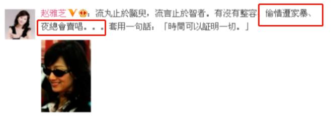 叶童和赵雅芝30年演唱会一同鞠躬,赵雅芝入驻抖音叶童留言