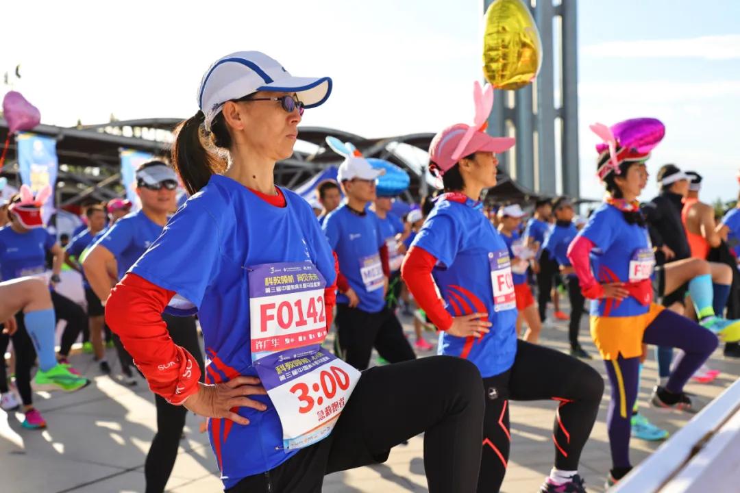 育见未来马拉松,中国教育马拉松