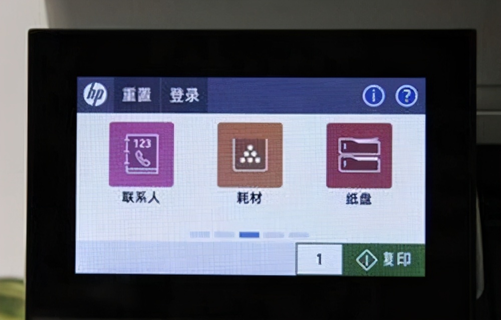 惠普mfp136nw打印复印扫描一体机,满足企业商务办公的需求