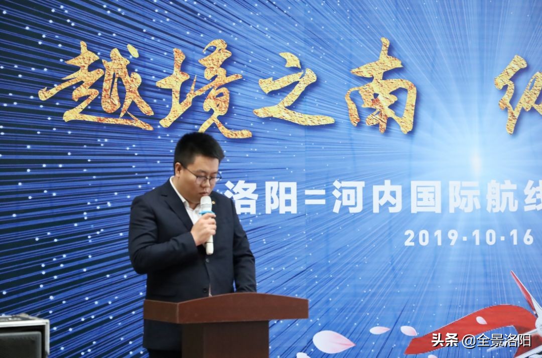 洛阳24小时最新新闻发布会,洛阳发布会最新消息