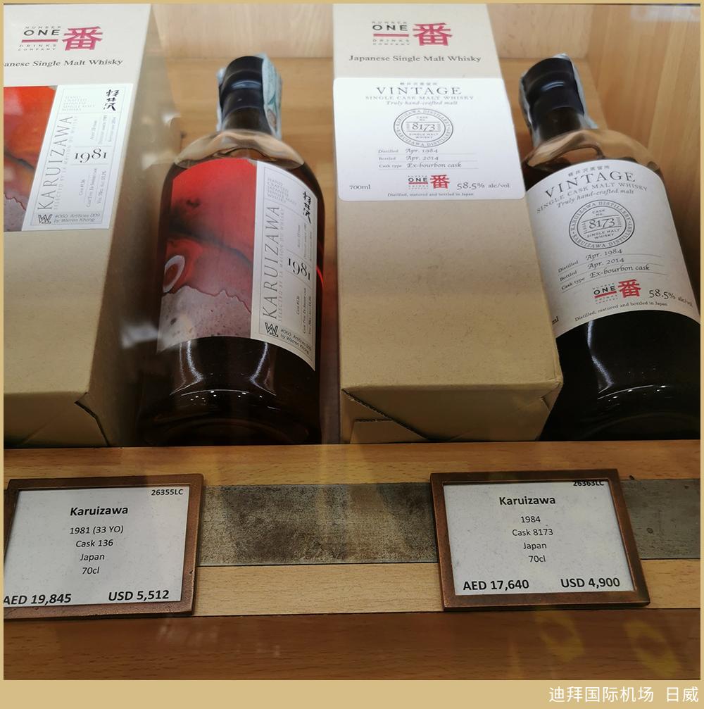 惊了,有家机场你买白酒比威士忌划算!