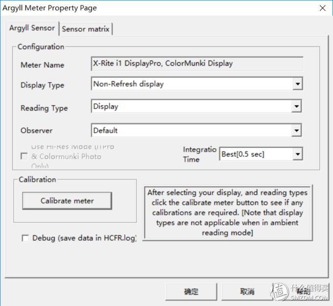 投影如何校正,投影机画质调试