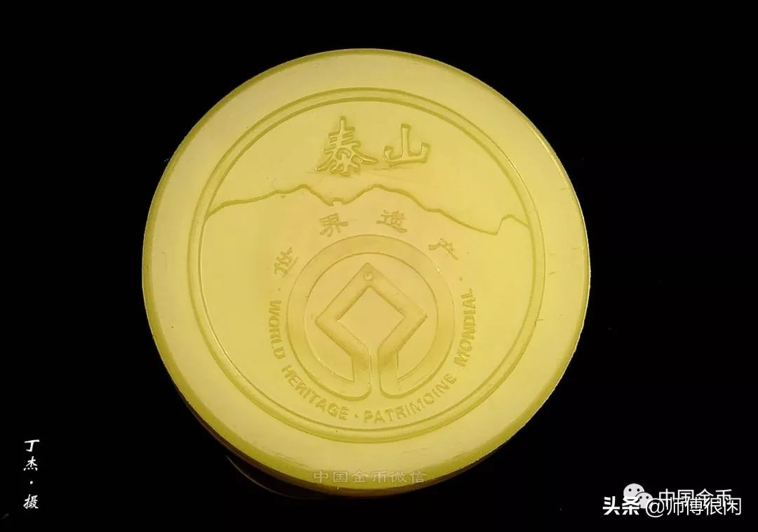 泰山币如何区分是否开桶,泰山币拆卷视频