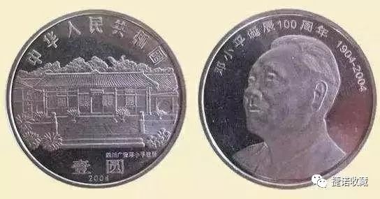 全套113枚纪念币,历史上央行一共发行了多少纪念币