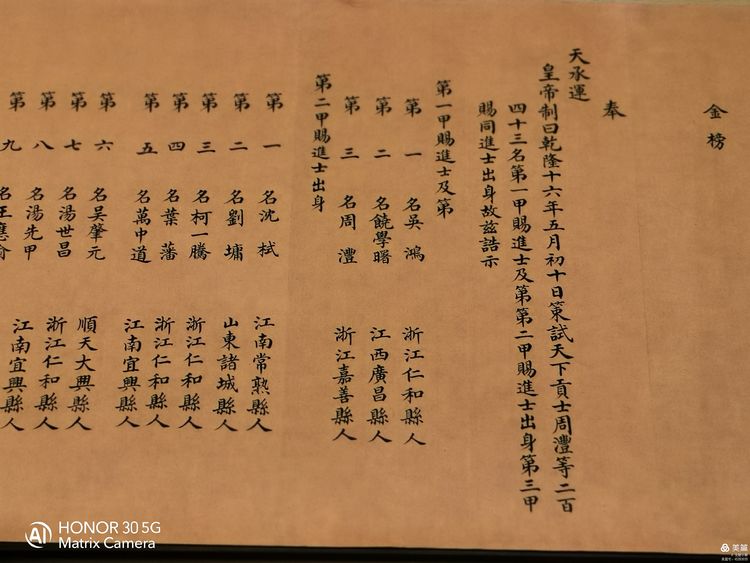 古代中国最大的科举考场,江南贡院成为最大科举考场的原因