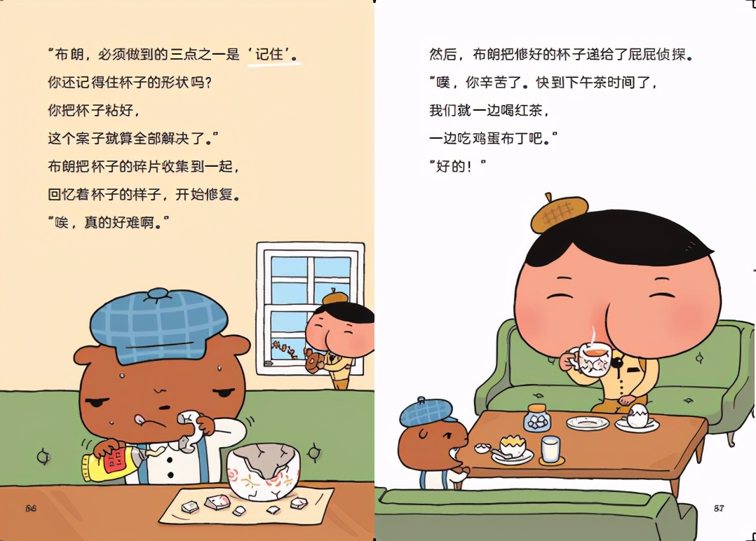 屁屁侦探，天天被留言喊爆的书，我薅来3折还送独家赠品，快抢