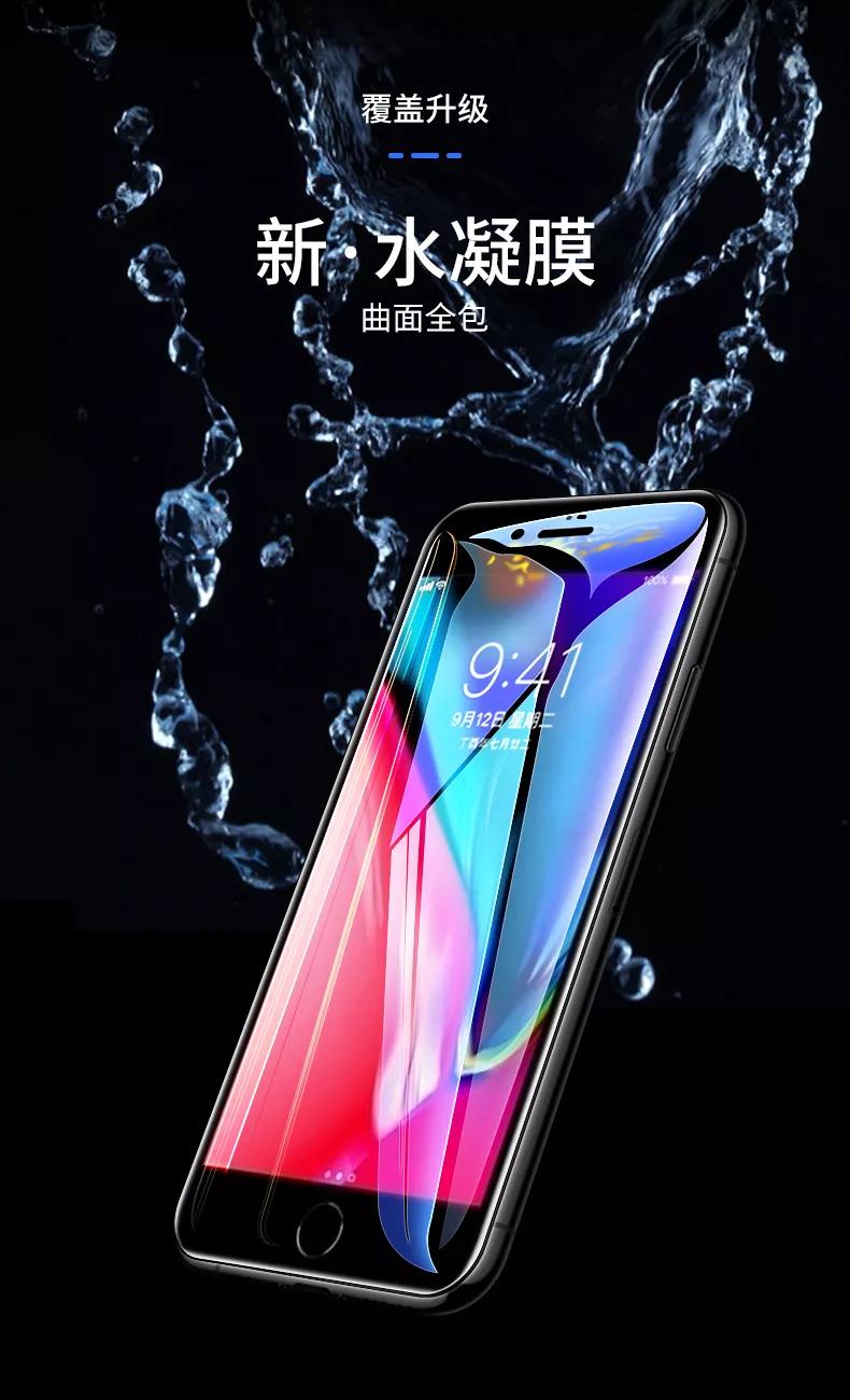 手机防蓝光调到最高好吗,手机贴防蓝光膜有用吗