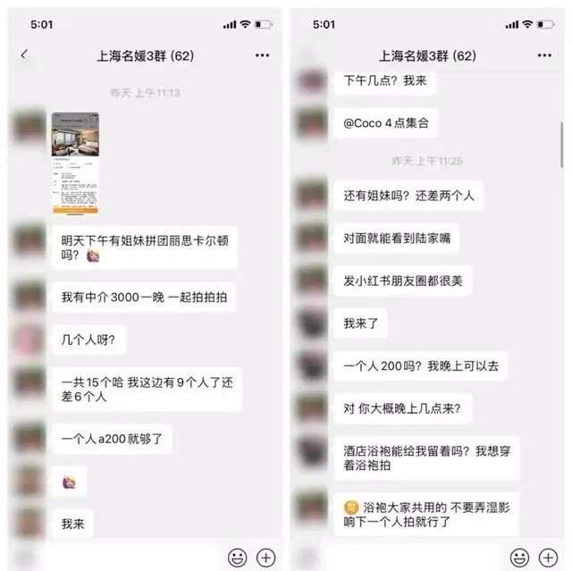 伪名媛范,伪名媛到底有多可怕