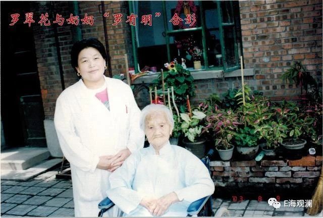 双桥老太太罗有明正骨纪录片,罗氏正骨第五代传人双桥老太太