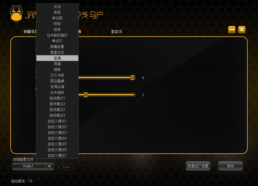 贱驴619s键盘测评,贱驴619s机械键盘红轴