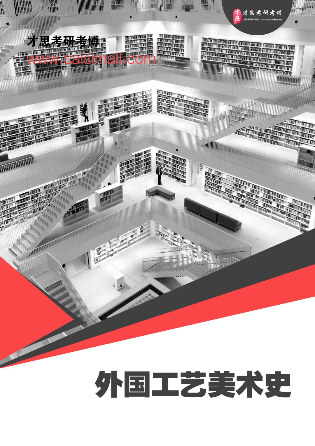 北京服装学院2024考研复试分数线,北京服装学院2020考研真题