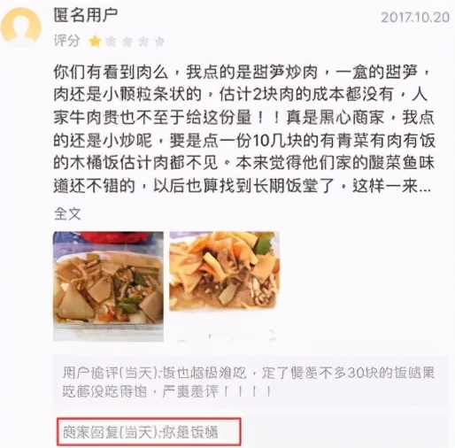 新商家上外卖平台怎么增加曝光,外卖运营商家列表曝光