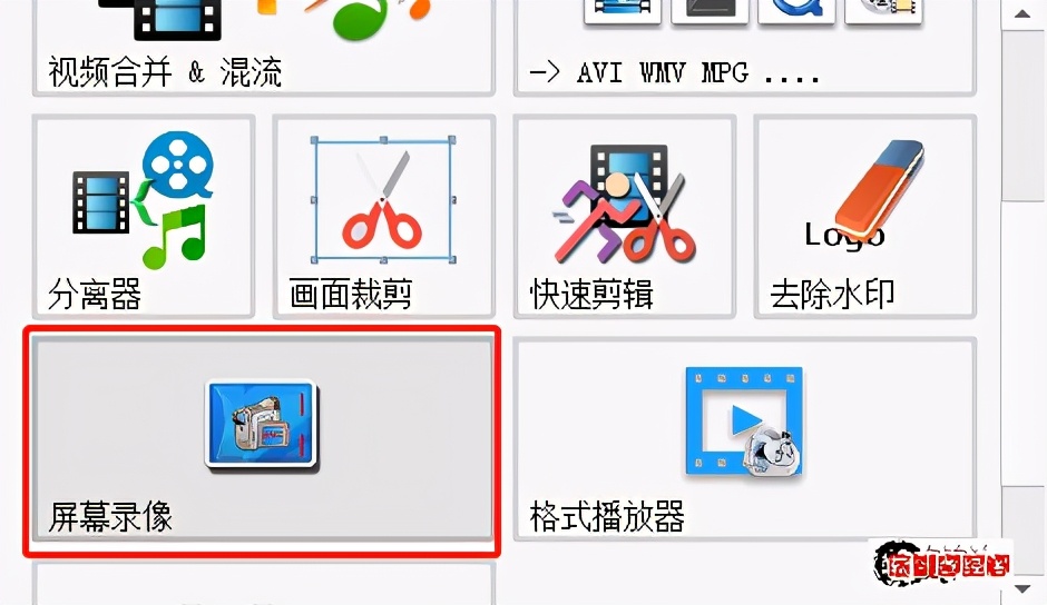 四种屏幕,四种视频同屏轮播