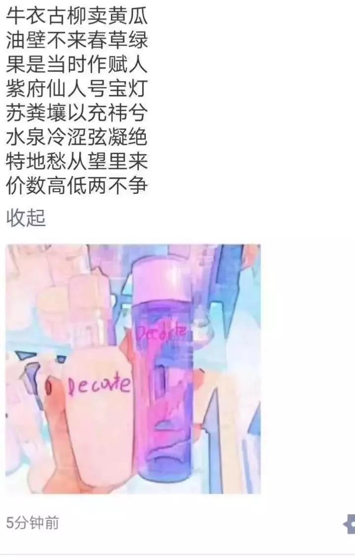 原来灵魂画手，都藏在代购的朋友圈里！